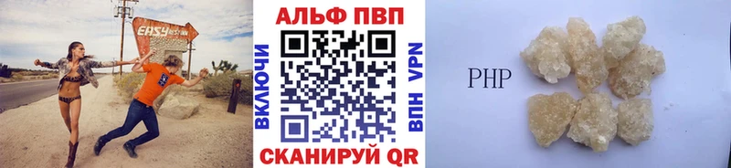 Альфа ПВП крисы CK  мега сайт  Камбарка 