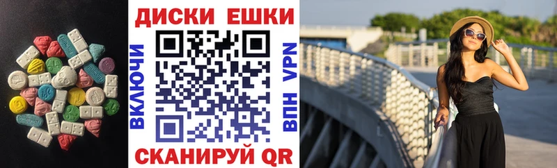 MEGA ССЫЛКА  Камбарка  ЭКСТАЗИ DUBAI 