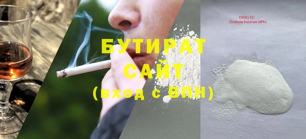 бутик Заволжье
