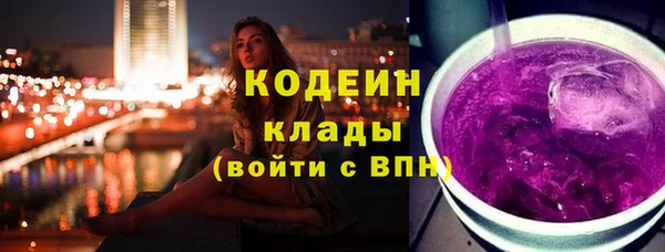 бутик Заволжье