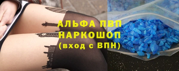 бутик Заволжье