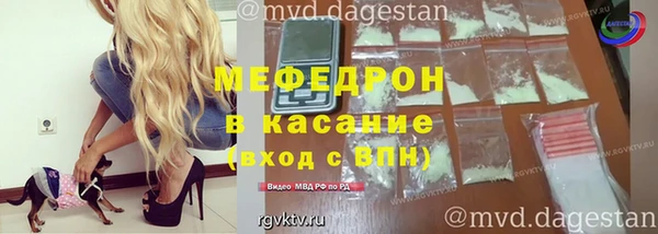 кокаин VHQ Заволжск