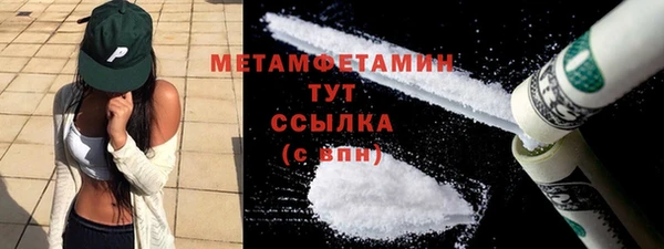 кокаин VHQ Заволжск