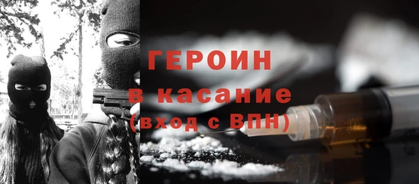 кокаин VHQ Заволжск