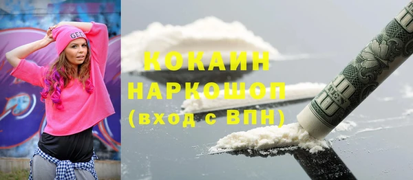 кокаин VHQ Заволжск