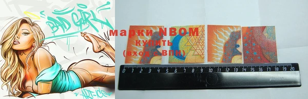 бутик Заволжье