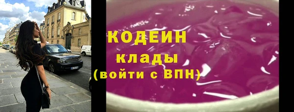 ALPHA PVP Зеленодольск