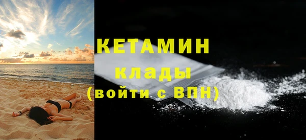 кокаин VHQ Заволжск