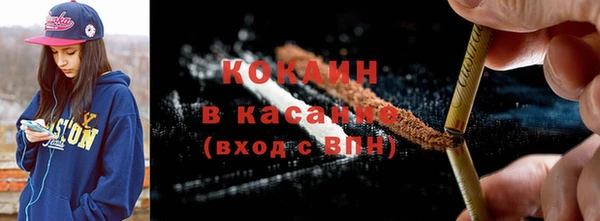 бутик Заволжье