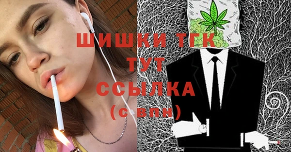бутик Заволжье