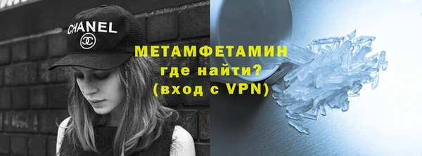 кокаин VHQ Заволжск