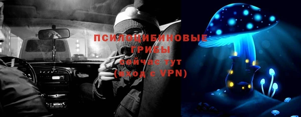бутик Заволжье