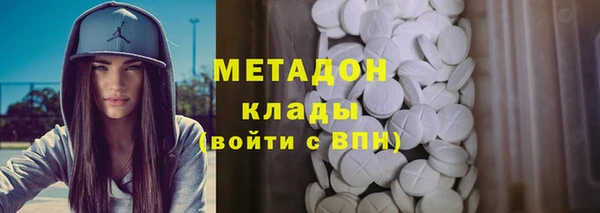 кокаин VHQ Заволжск