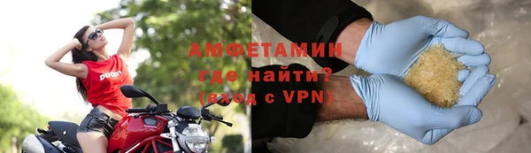 кокаин VHQ Заволжск