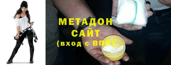метамфетамин Зеленокумск