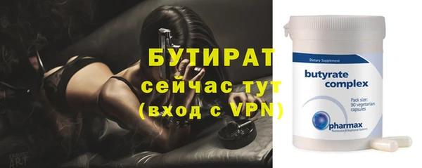 кокаин VHQ Заволжск