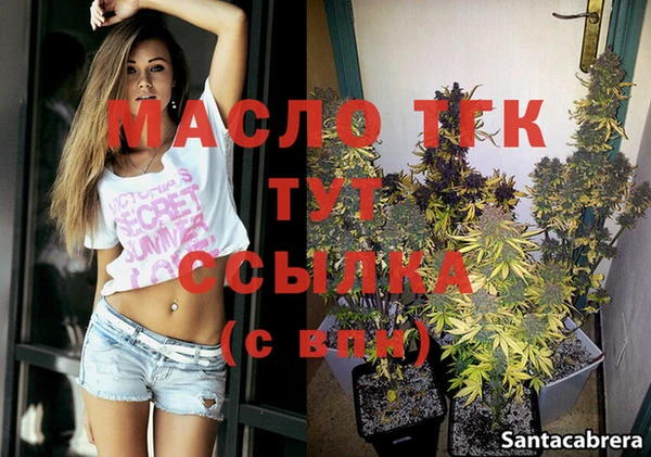бутик Заволжье