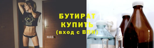 кокаин VHQ Заволжск