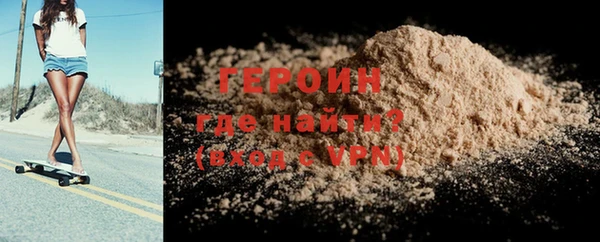 кокаин VHQ Заволжск