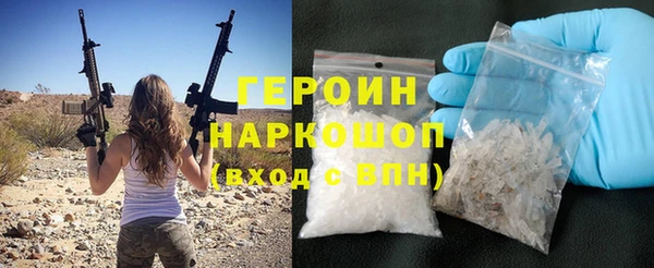 кокаин VHQ Заволжск