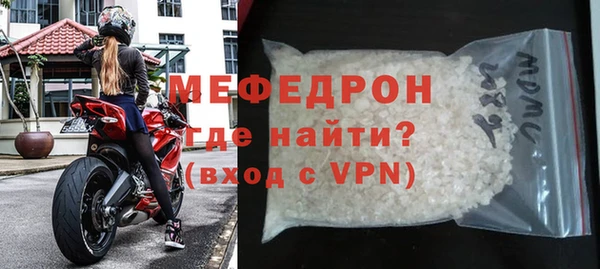 первитин Видное