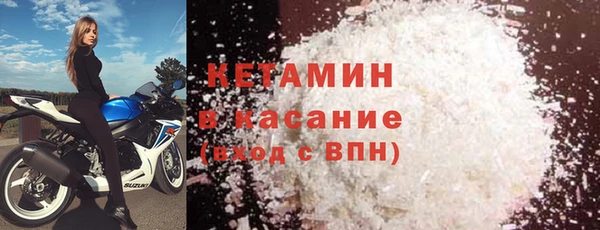 бутик Заволжье