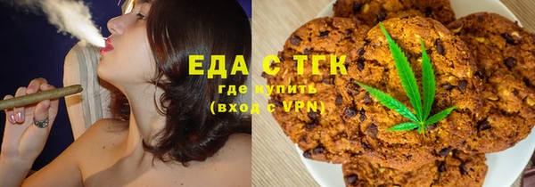 кокаин VHQ Заволжск