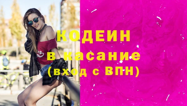 кокаин VHQ Заволжск