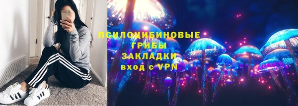 кокаин VHQ Заволжск
