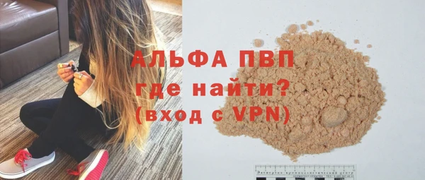 Альфа ПВП Заводоуковск