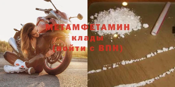 Альфа ПВП Заводоуковск