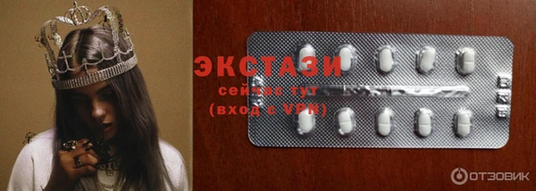 бутик Заволжье