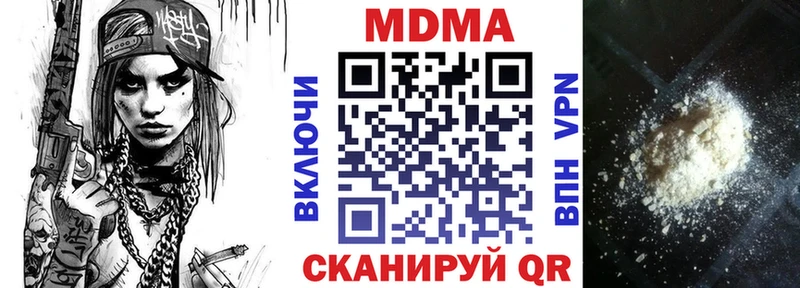MDMA кристаллы  Камбарка 