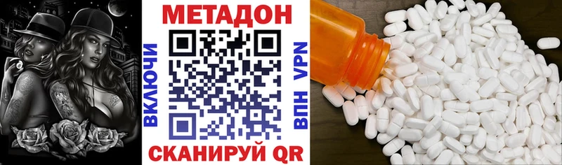 МЕТАДОН VHQ  где можно купить   Камбарка 